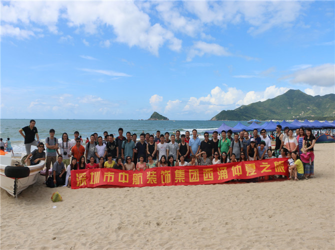 2014年西沖仲夏之旅