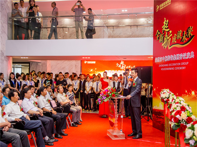 2014年20周年慶喬遷慶典