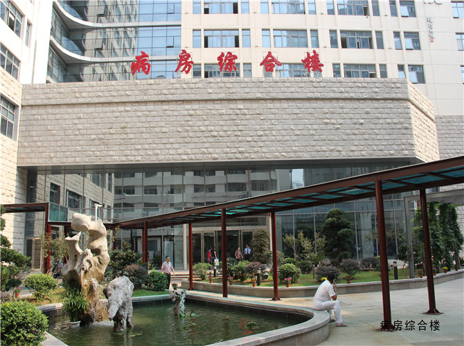 無錫市第二人民醫(yī)院