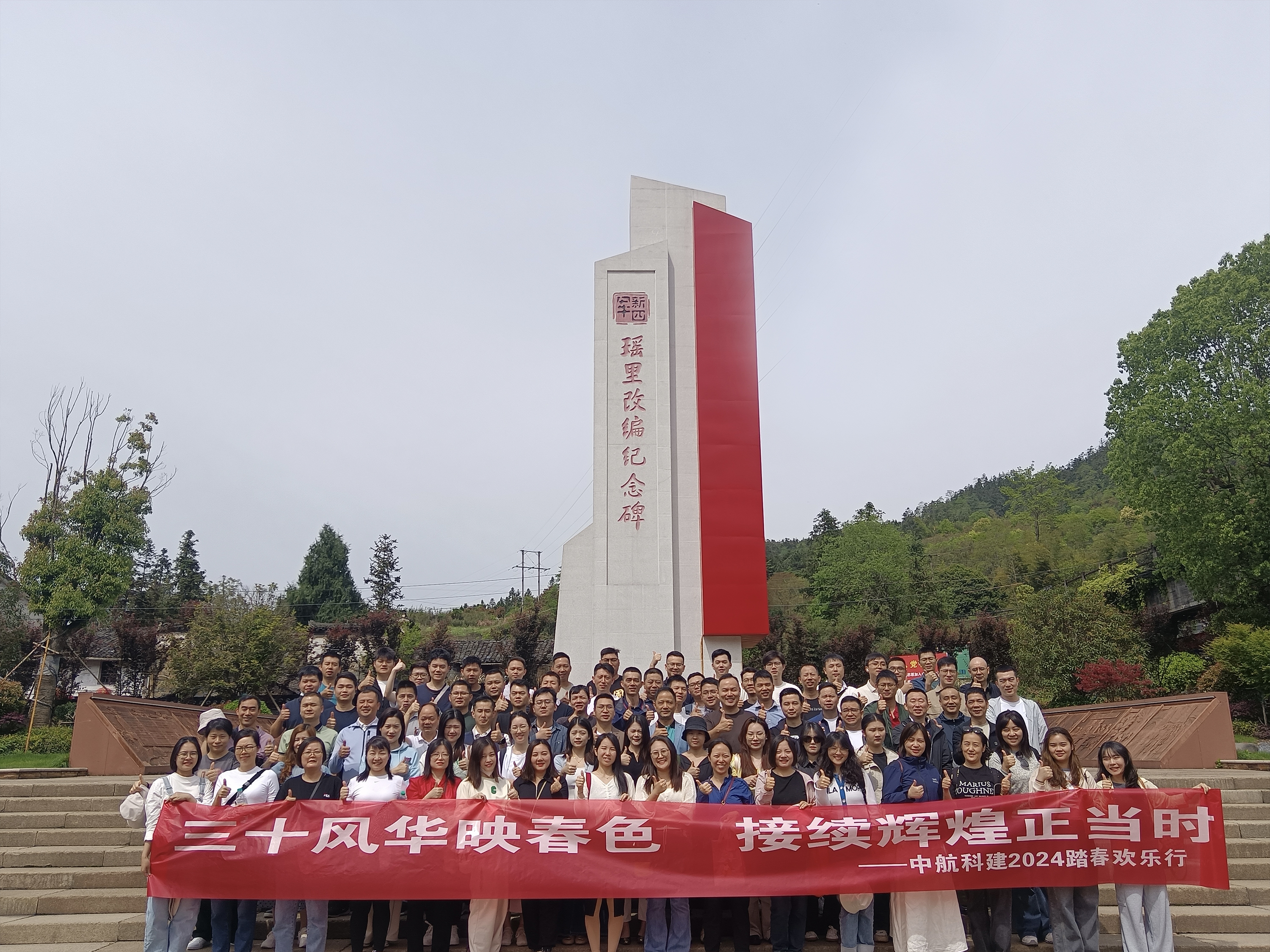 三十周年景德鎮文化之旅